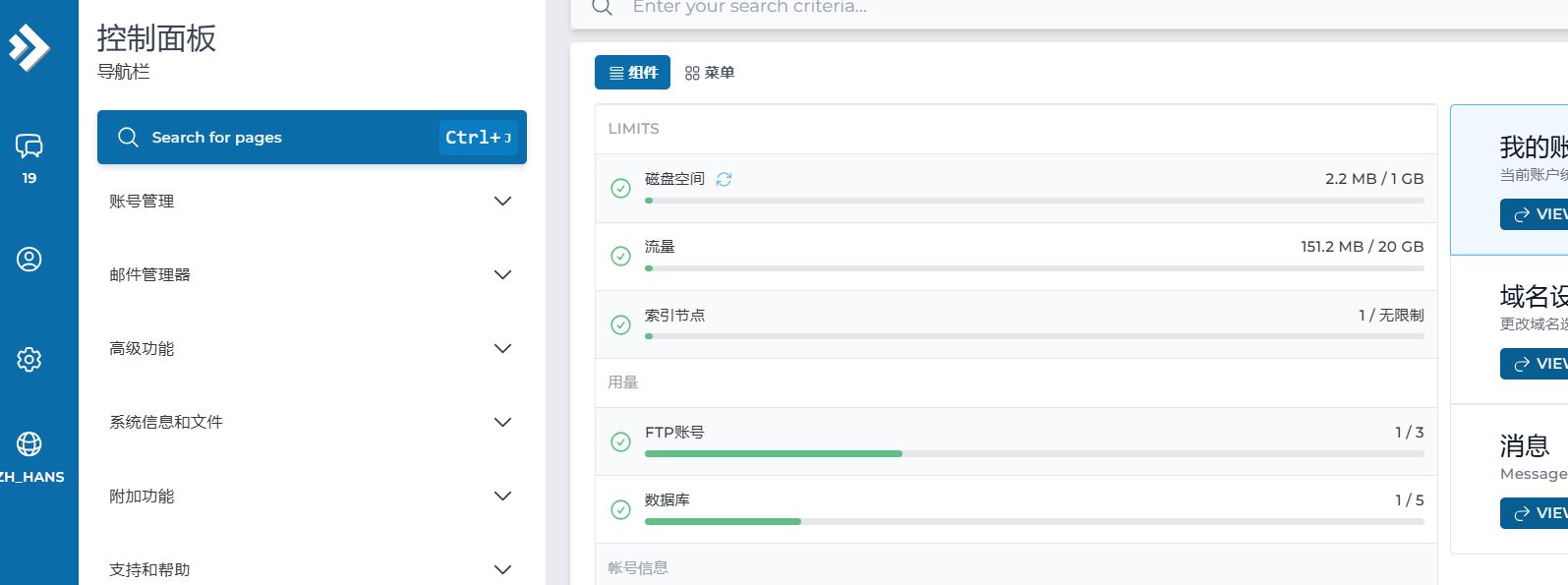 wechat_2025-09-22_001415_186.png